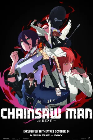 Chainsaw Man The Movie Reze Arc (2025)