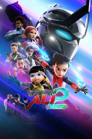 Ejen Ali The Movie 2 (2025)