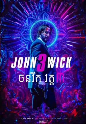 John Wick Chapter 3 Parabellum
