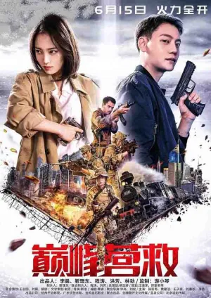 Peak Rescue (2019)