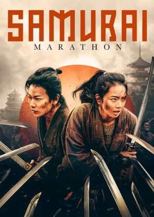 Samurai Marathon (2019)