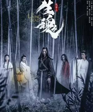 The Living Dead (2019)