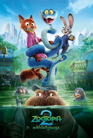 Zootopia 2